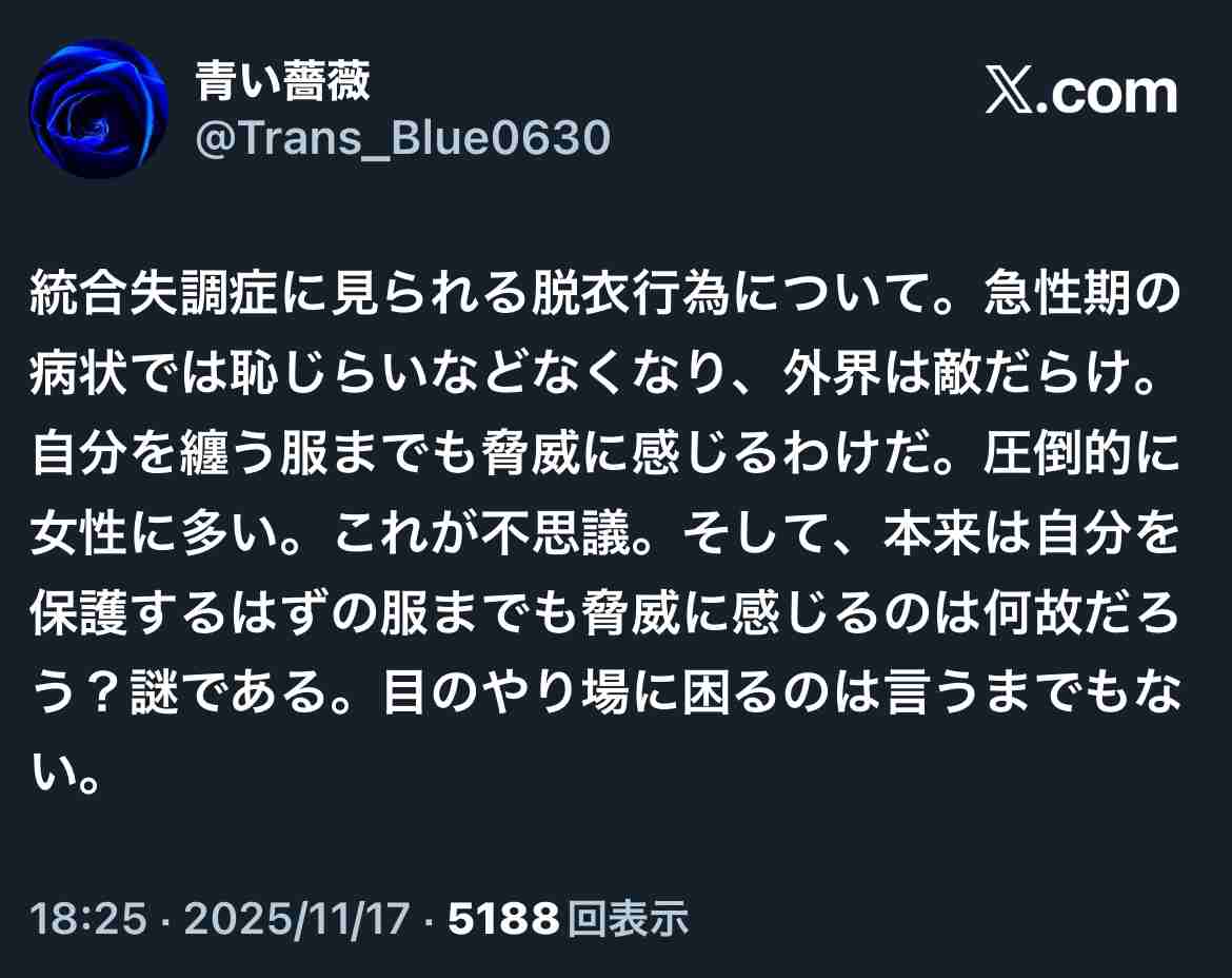 「意味深すぎて」ラウールのSnow Man札幌ドームLIVE挨拶が沸騰したワケ　ファンが想った前日の脱衣観客騒動