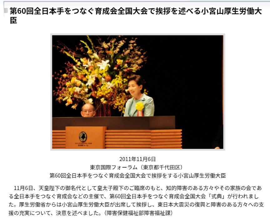 TPOは大事ですよね