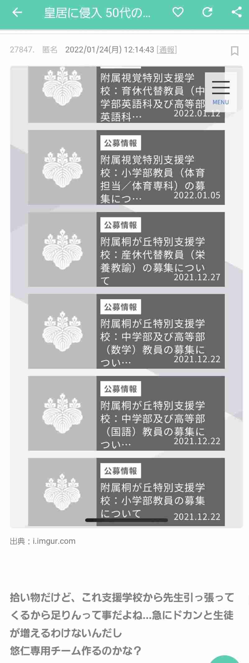 TPOは大事ですよね