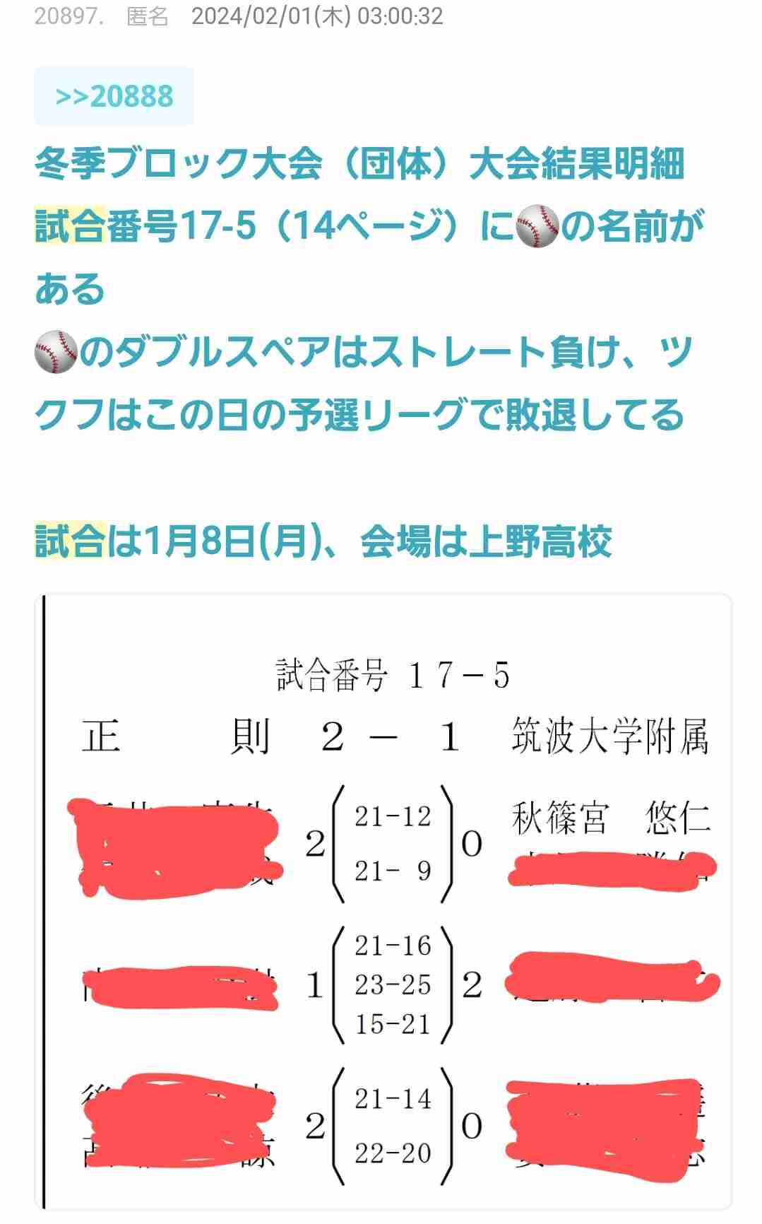 TPOは大事ですよね