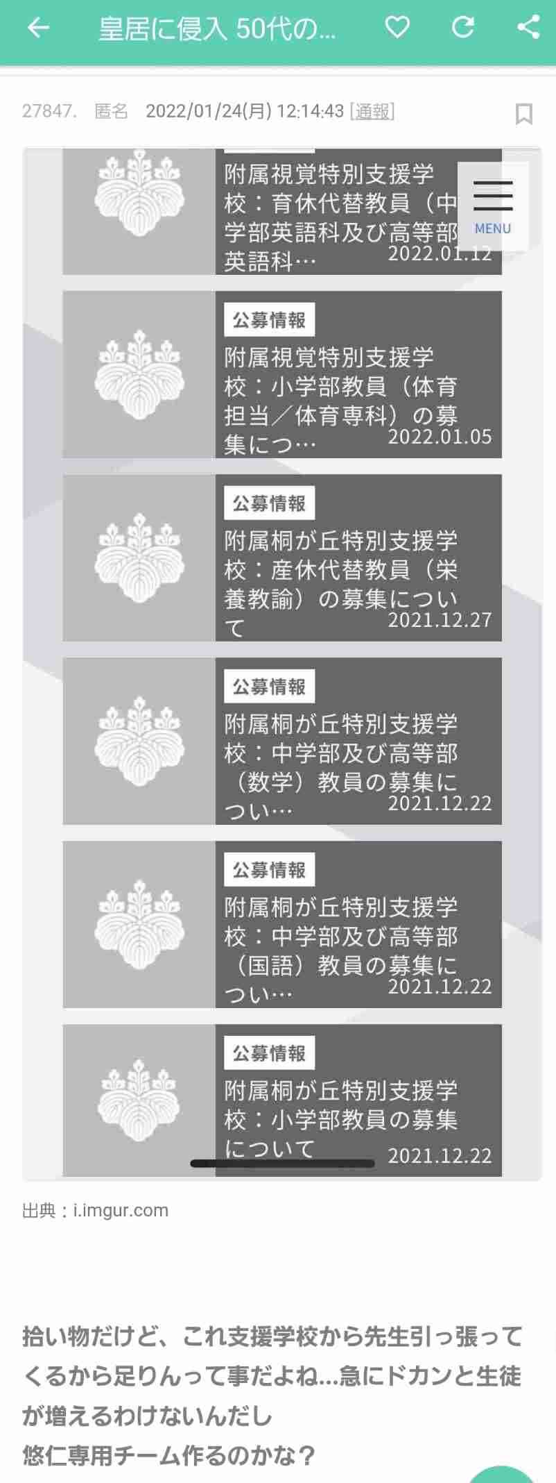 TPOは大事ですよね