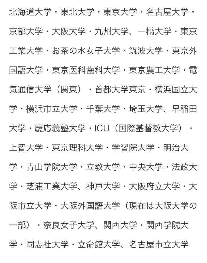 TPOは大事ですよね