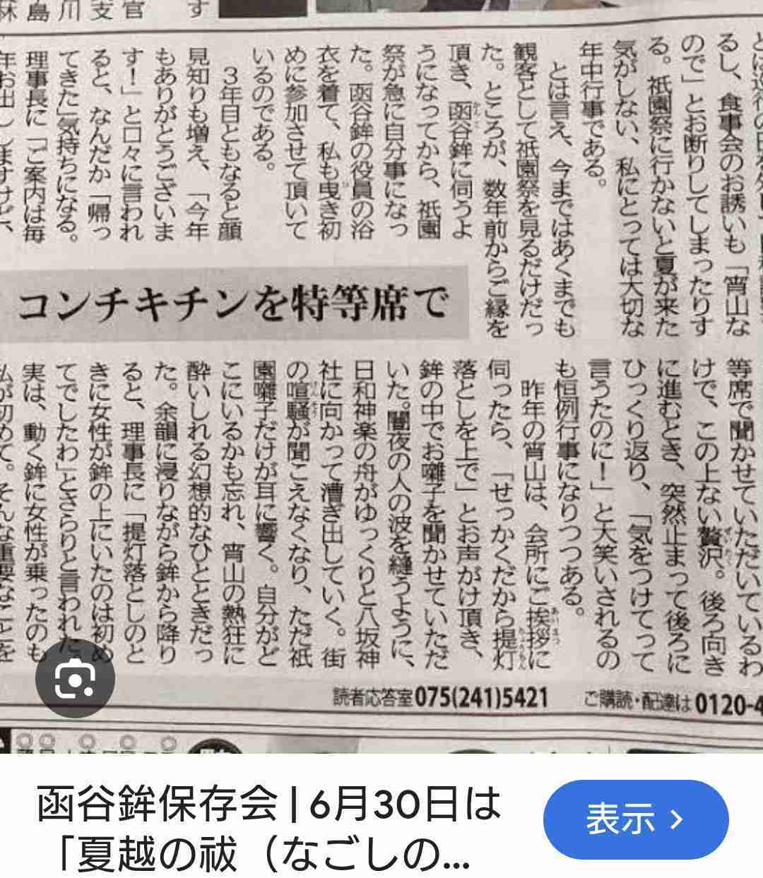 TPOは大事ですよね