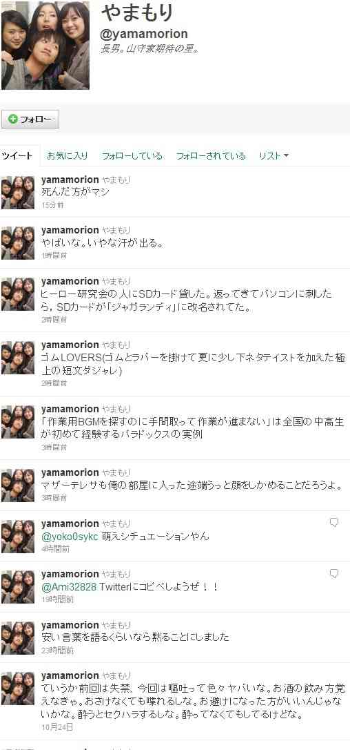 TPOは大事ですよね