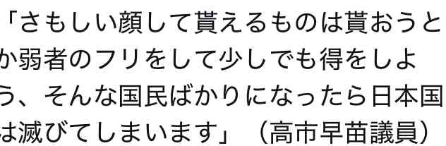 TPOは大事ですよね