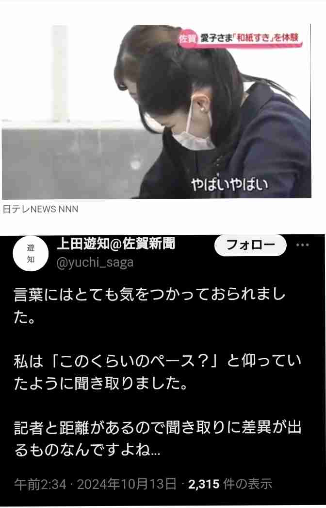 TPOは大事ですよね