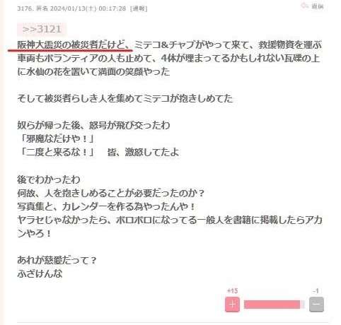 TPOは大事ですよね