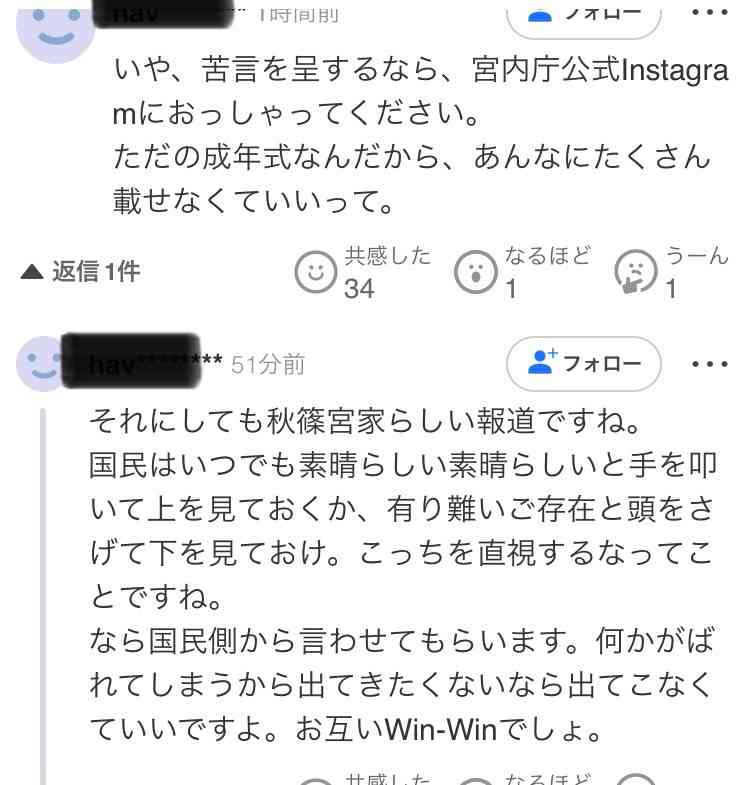 TPOは大事ですよね
