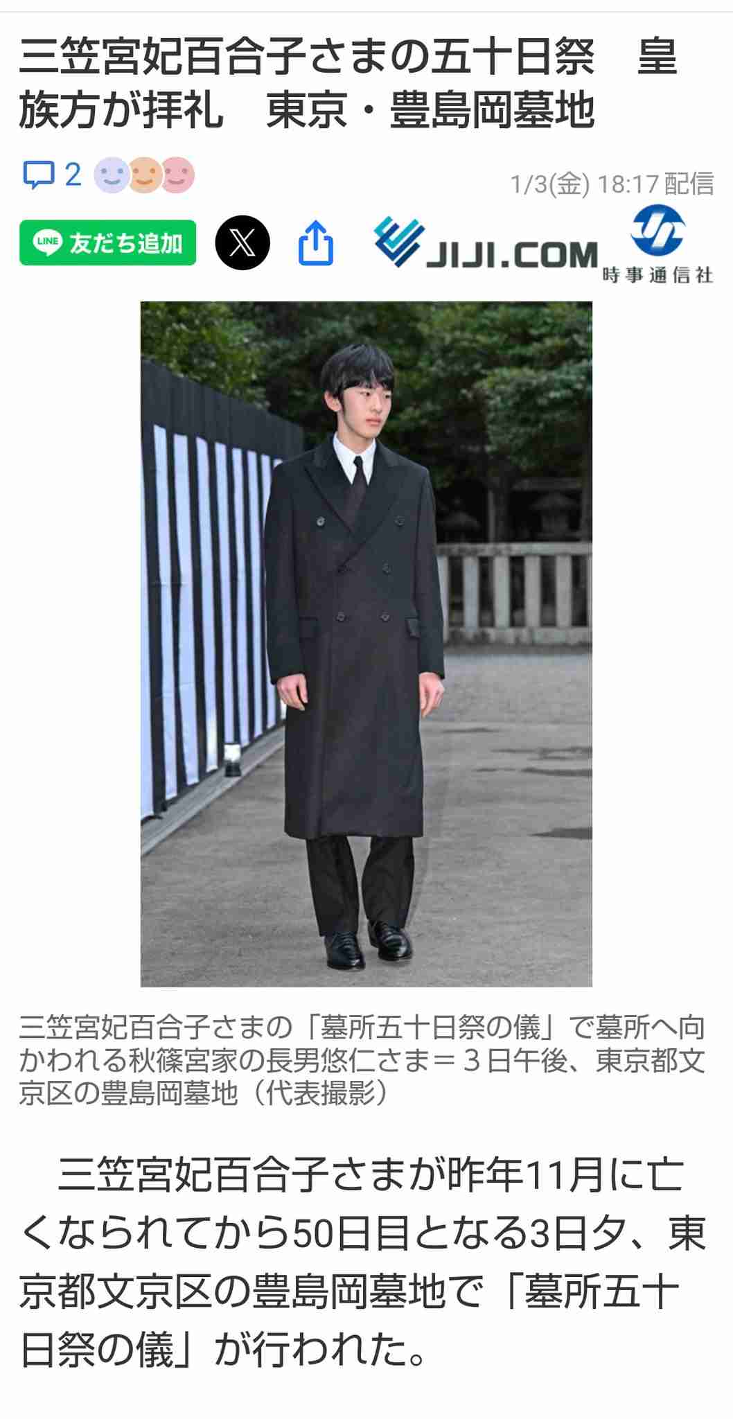 TPOは大事ですよね