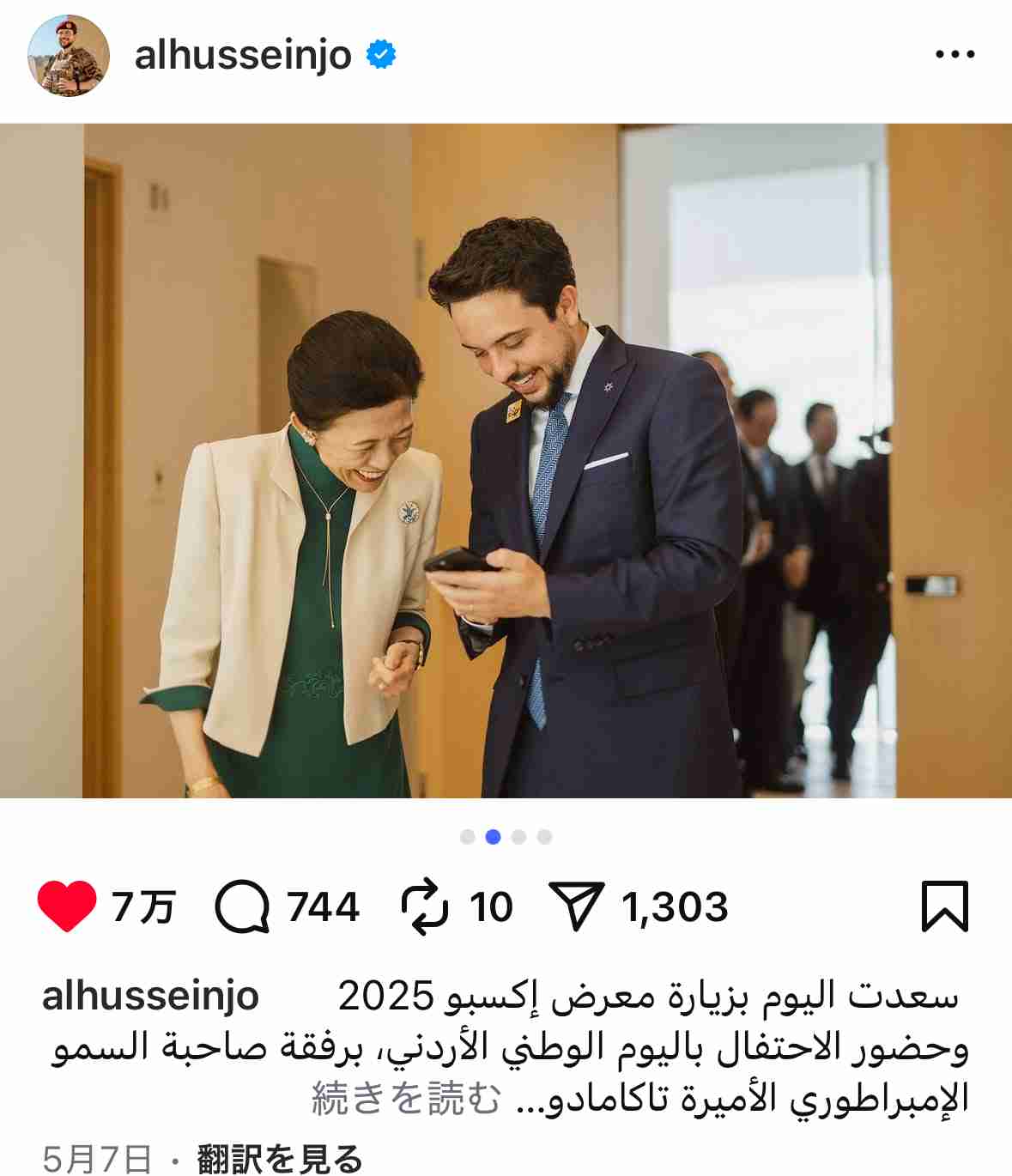 TPOは大事ですよね