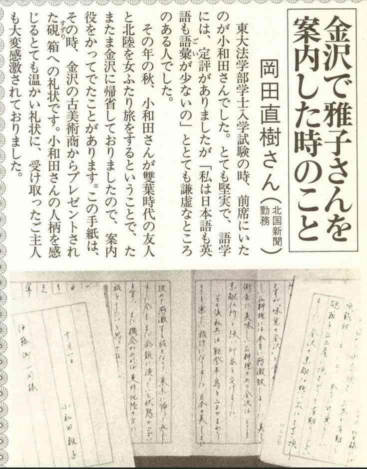 TPOは大事ですよね