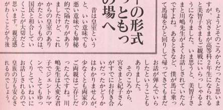 TPOは大事ですよね