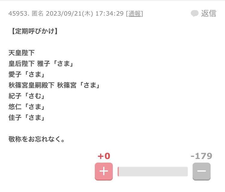 TPOは大事ですよね