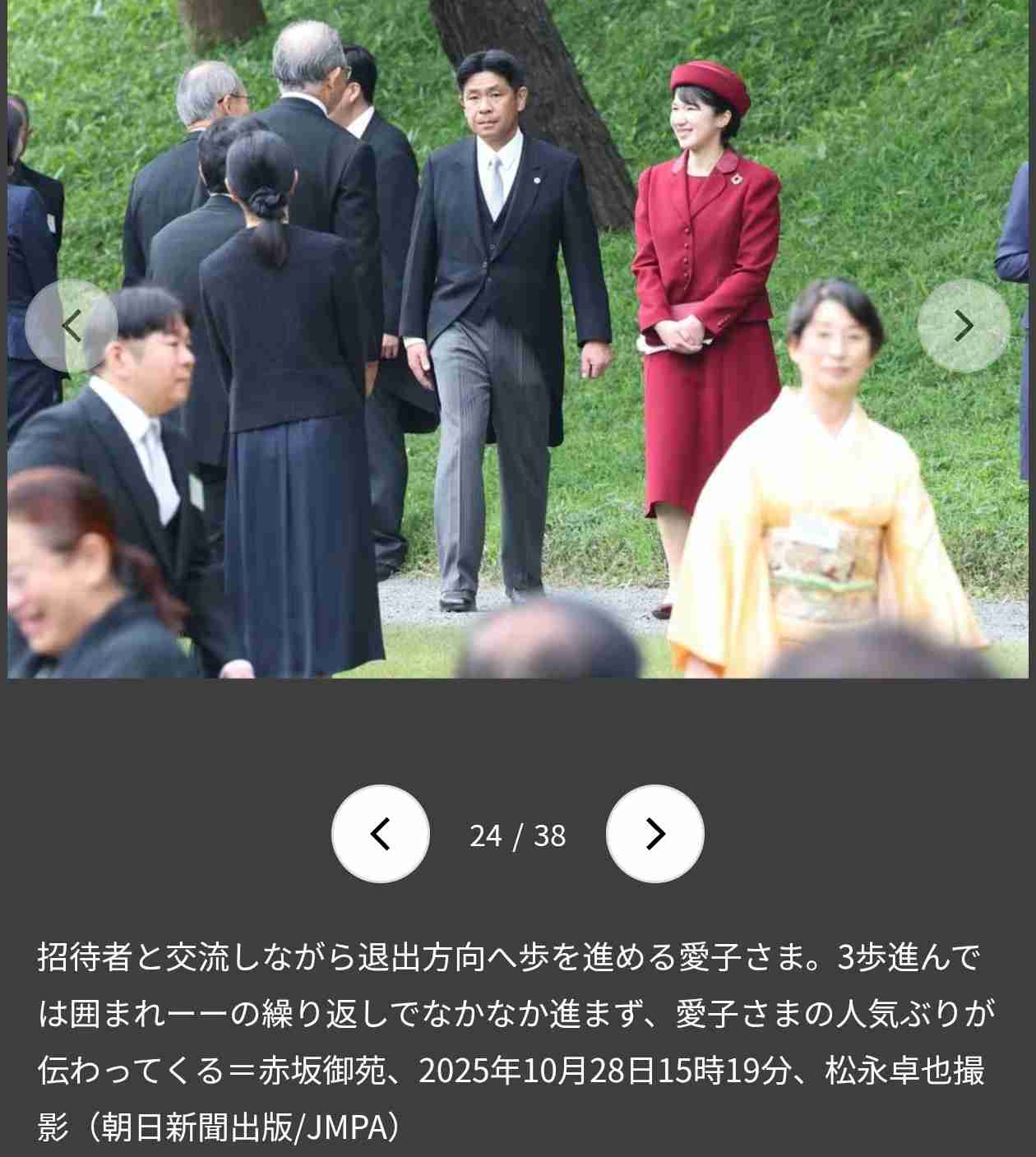 TPOは大事ですよね