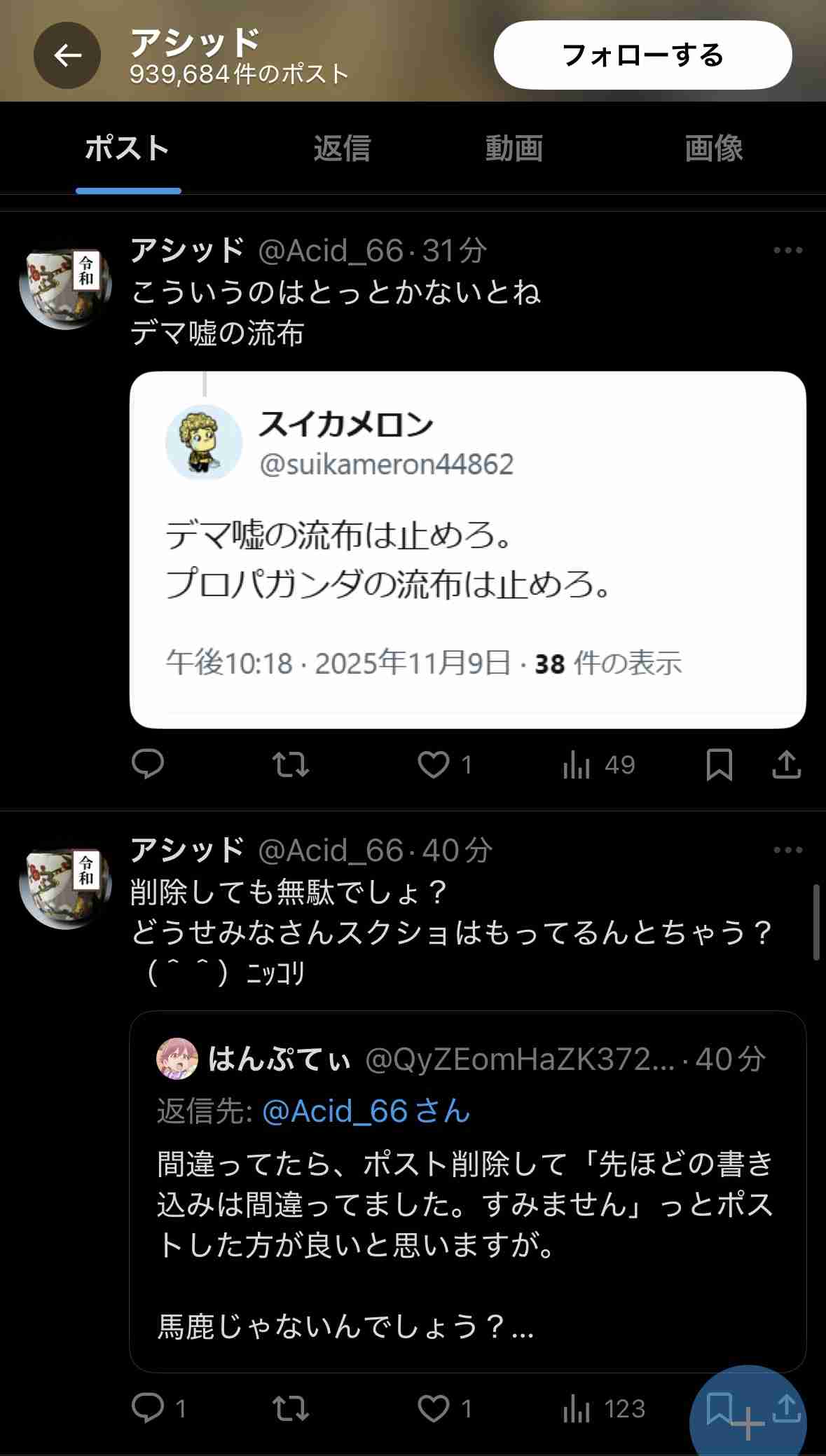 TPOは大事ですよね