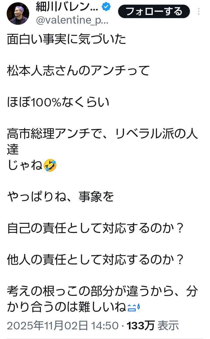 TPOは大事ですよね