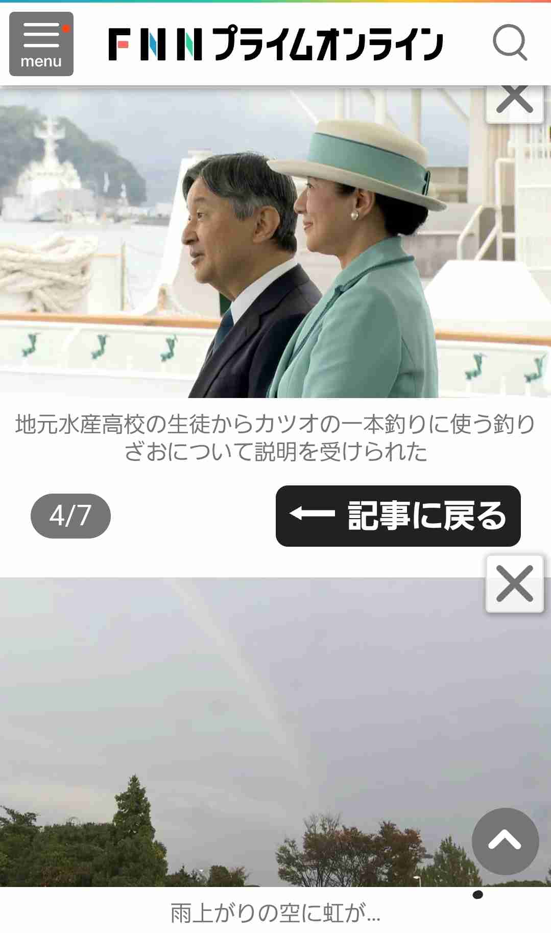 TPOは大事ですよね