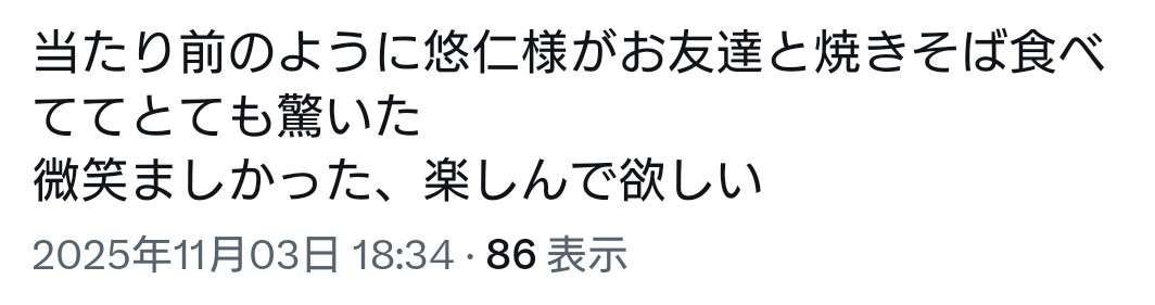 TPOは大事ですよね