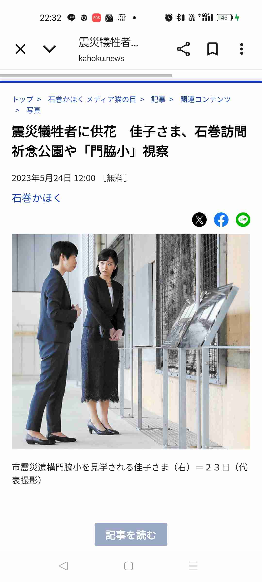 TPOは大事ですよね