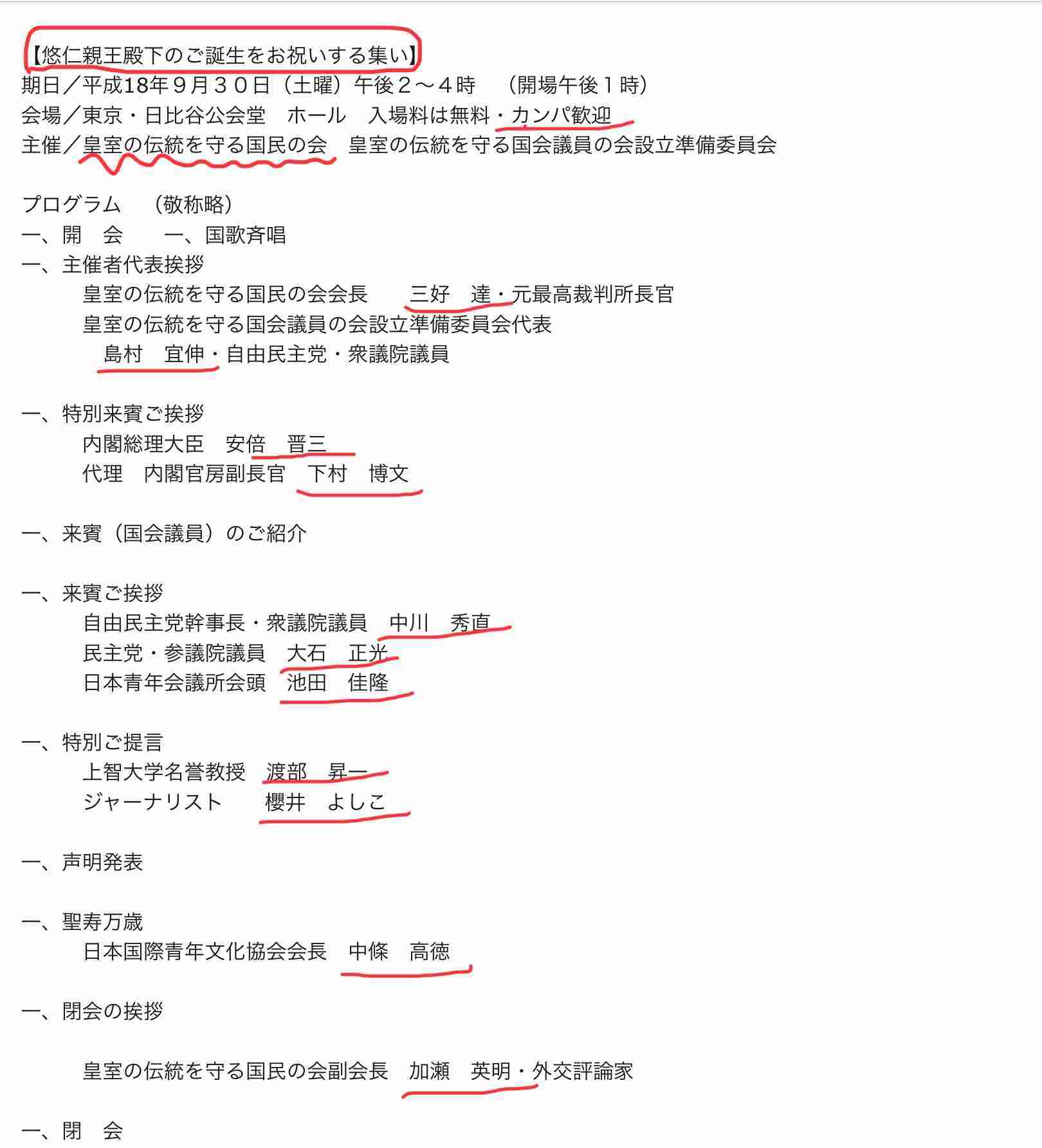 TPOは大事ですよね