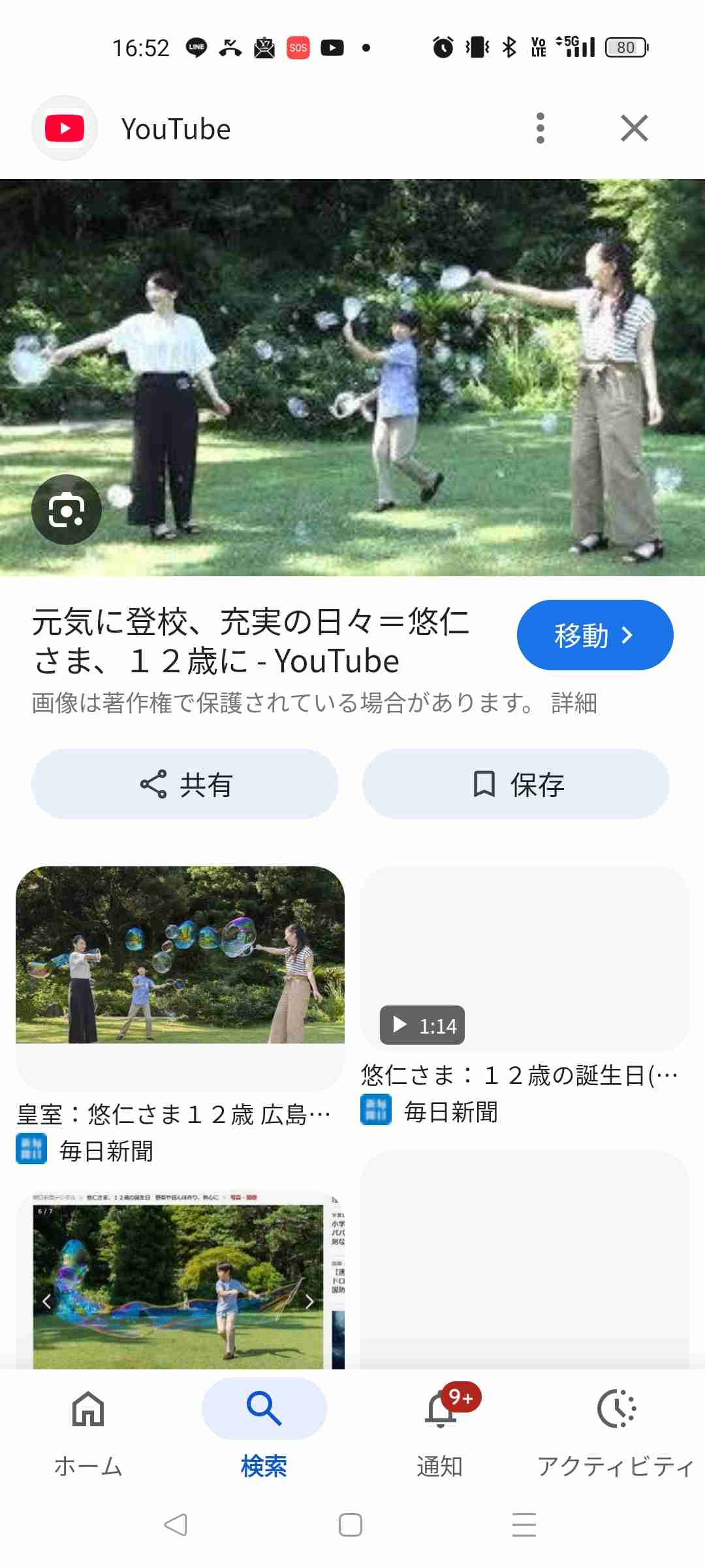 TPOは大事ですよね