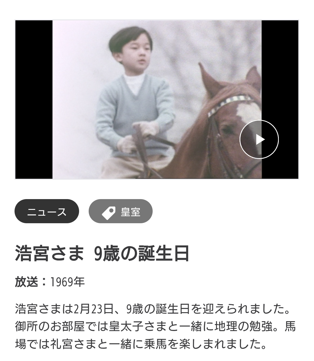 TPOは大事ですよね