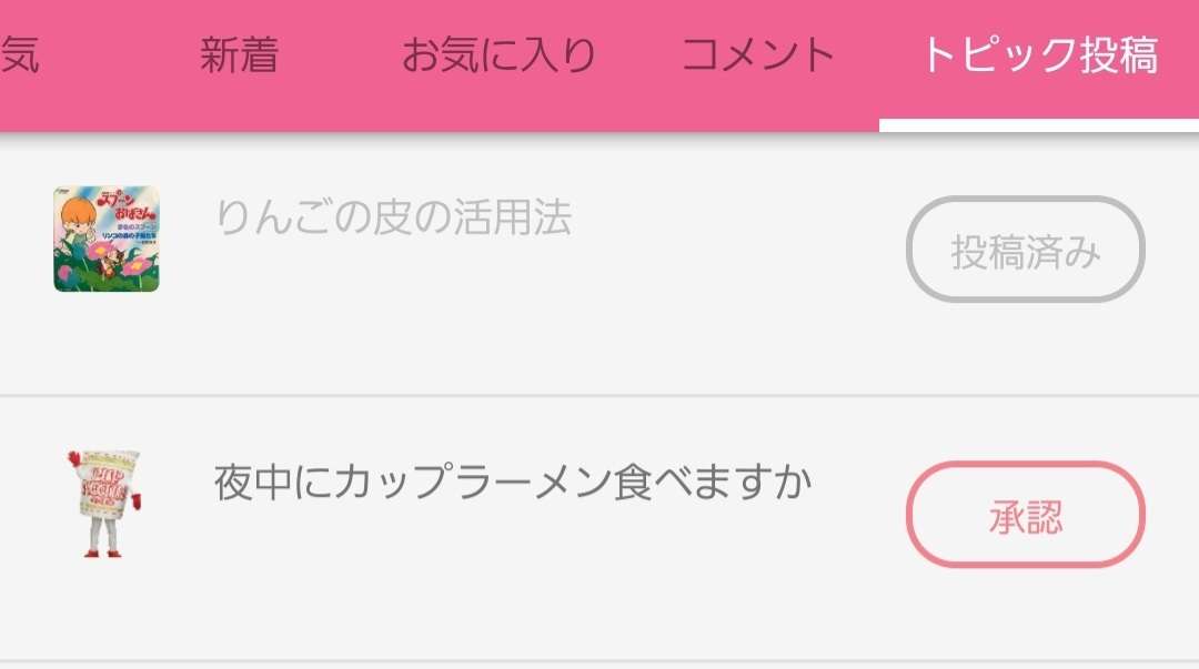 TPOは大事ですよね