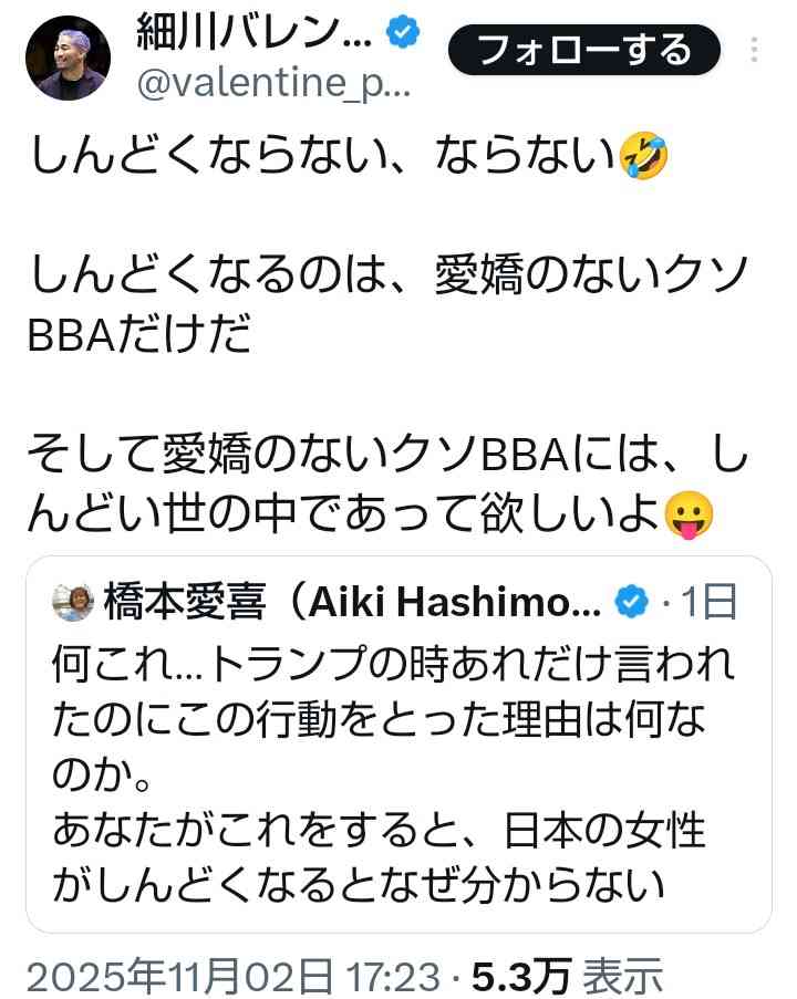 TPOは大事ですよね