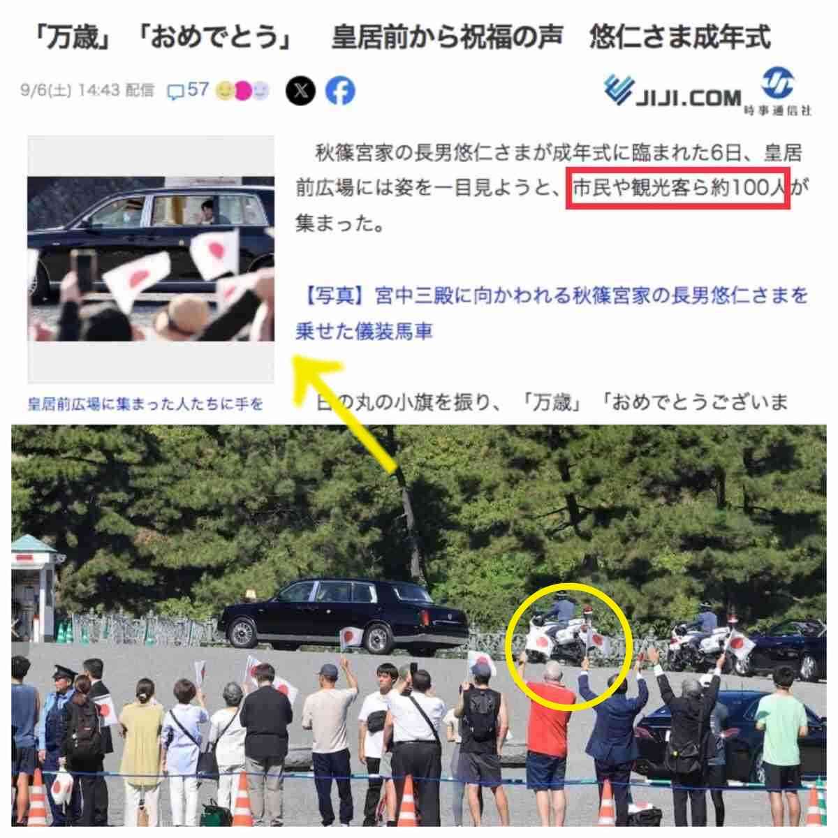 TPOは大事ですよね