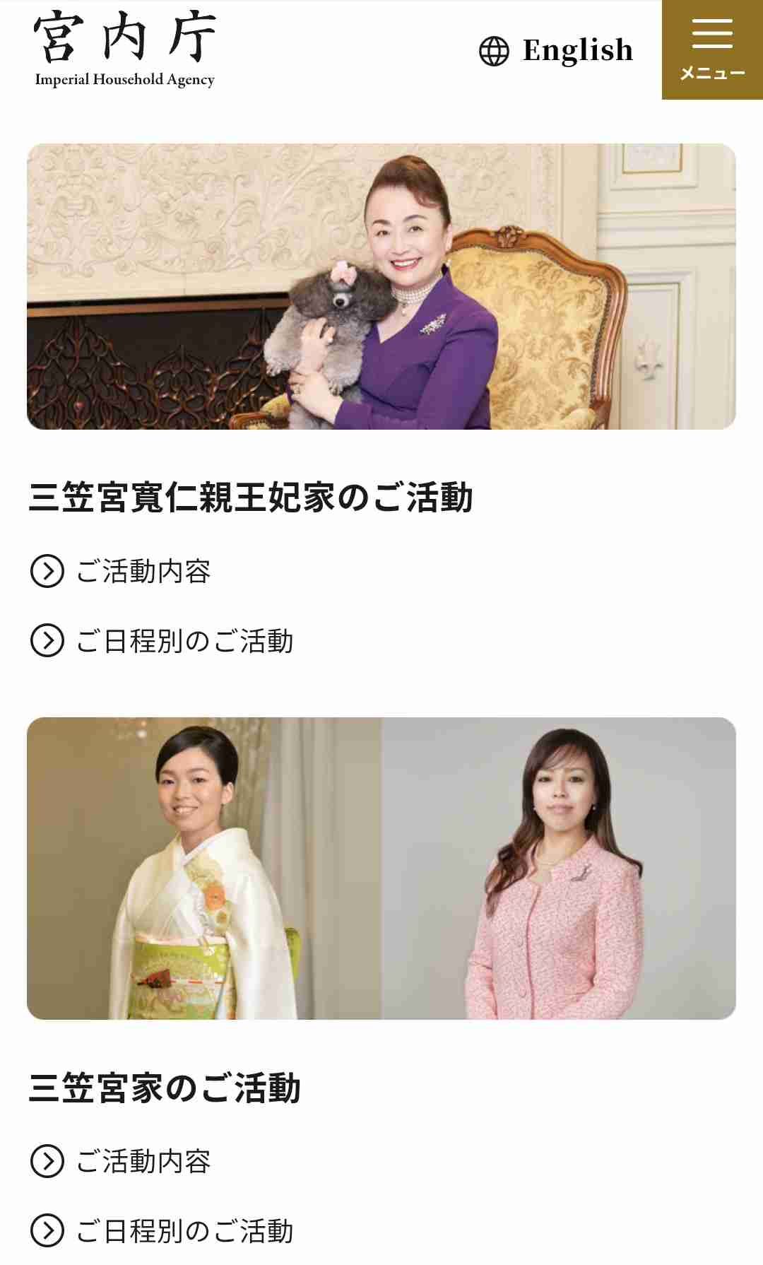 TPOは大事ですよね