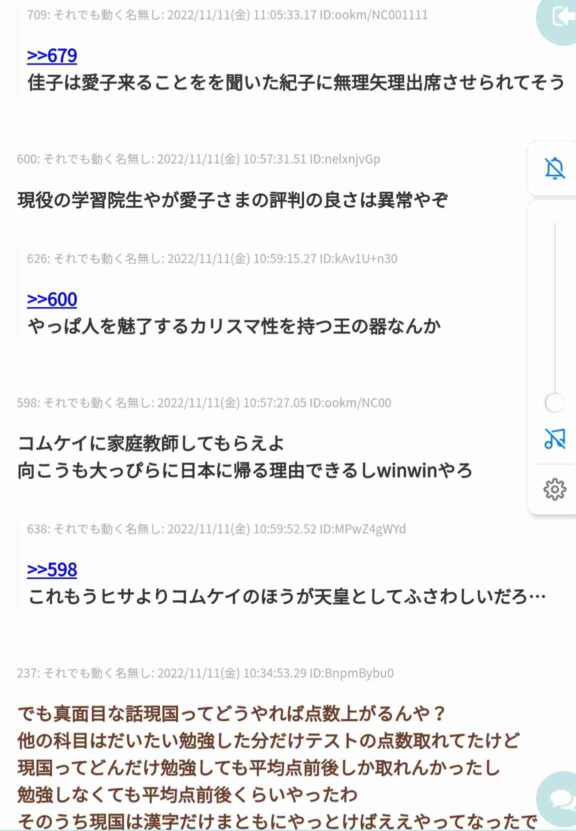 TPOは大事ですよね