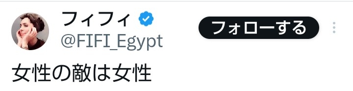 TPOは大事ですよね