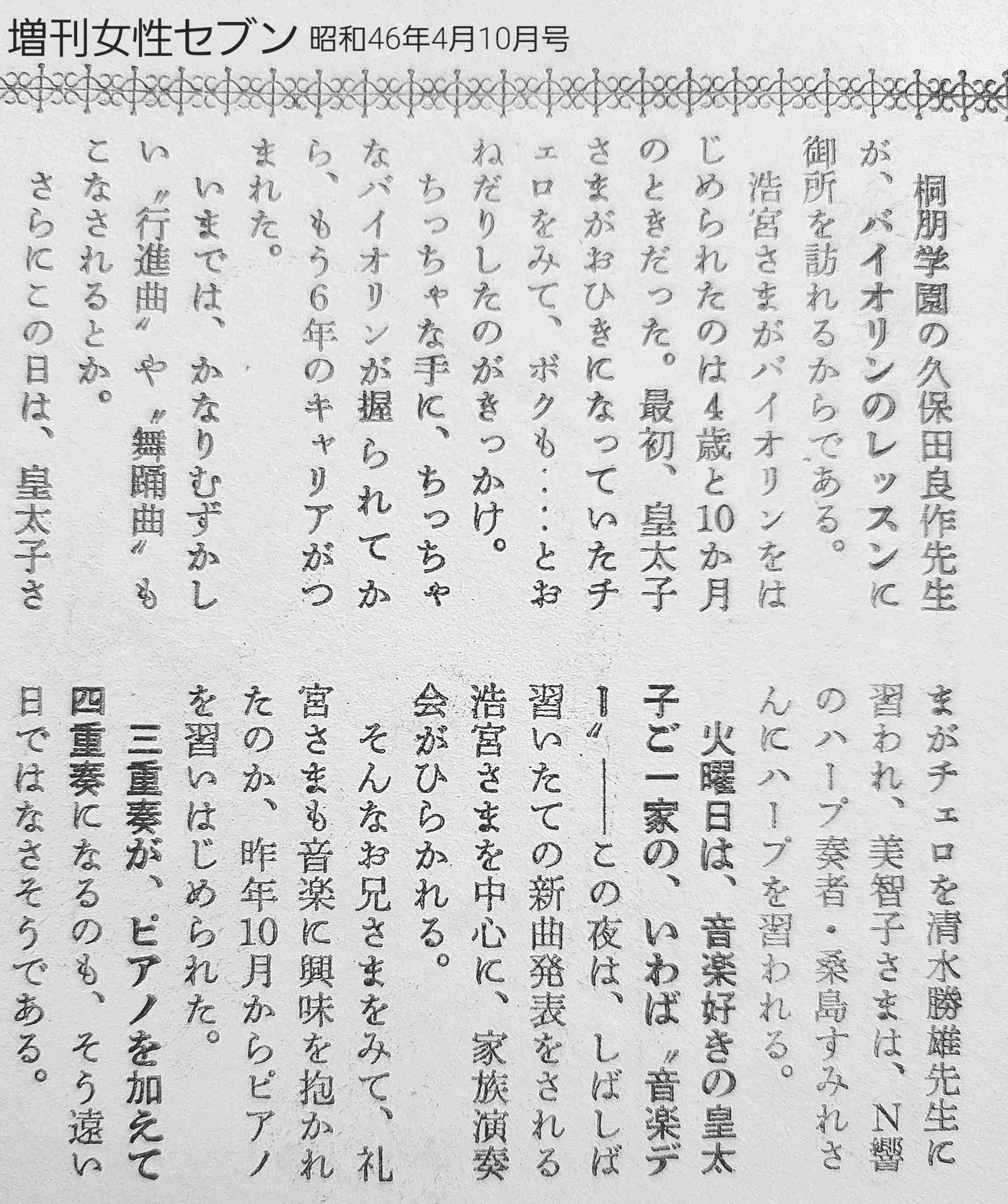 TPOは大事ですよね