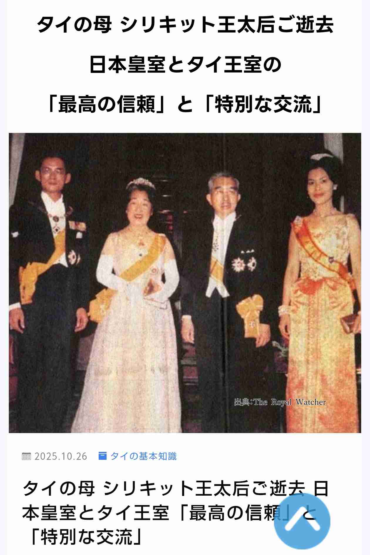 TPOは大事ですよね