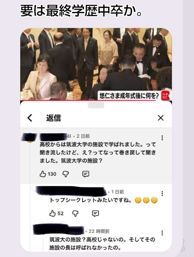 TPOは大事ですよね