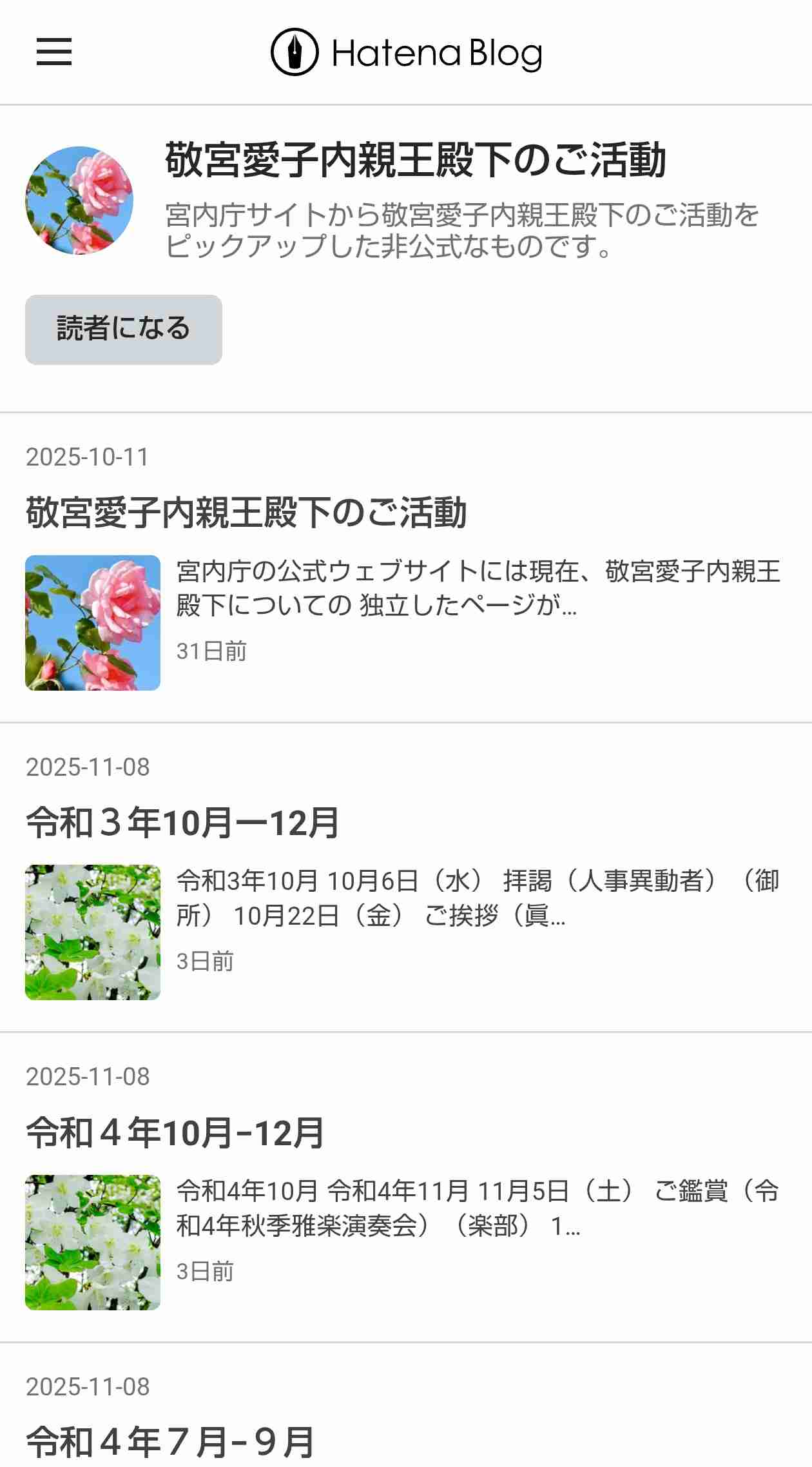 TPOは大事ですよね