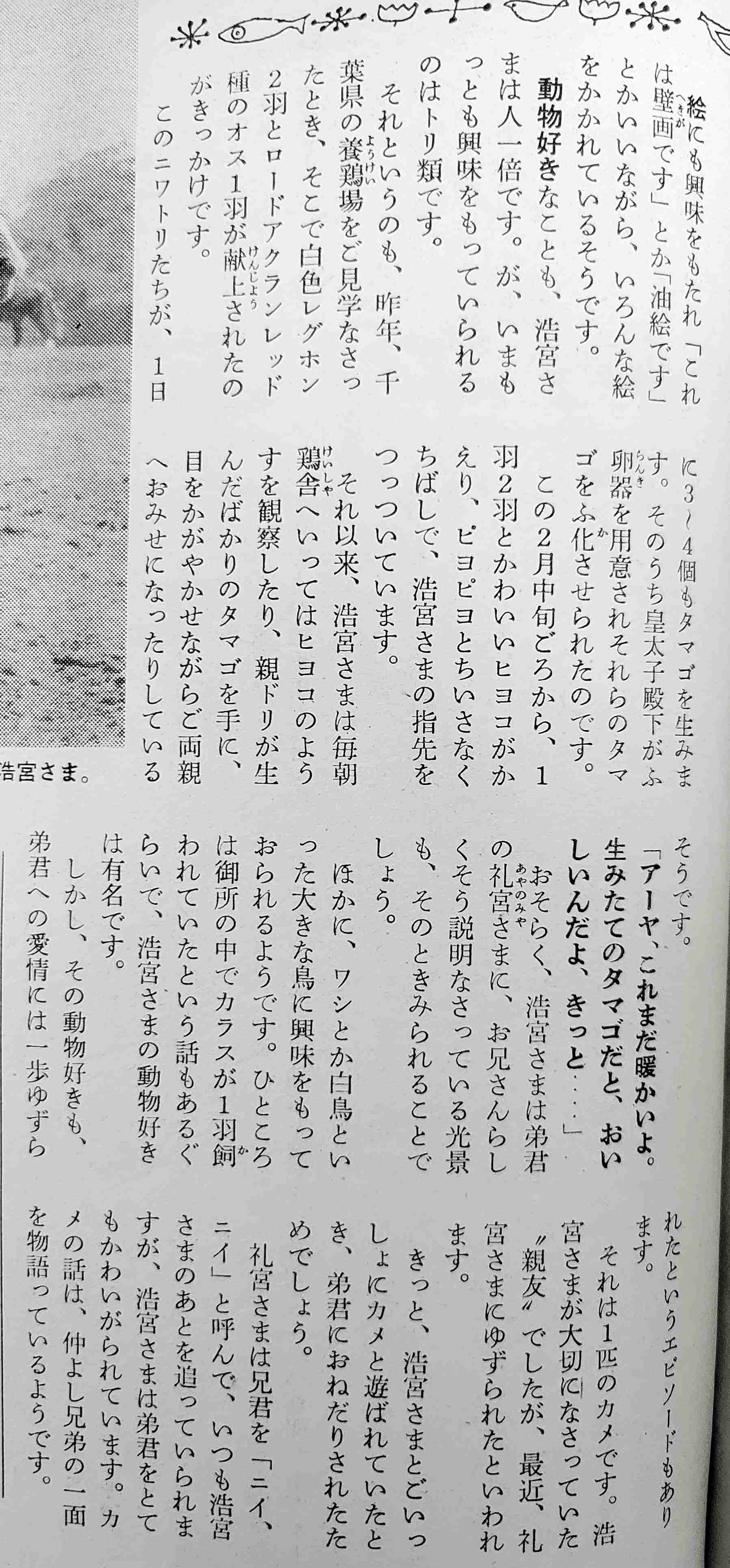 TPOは大事ですよね