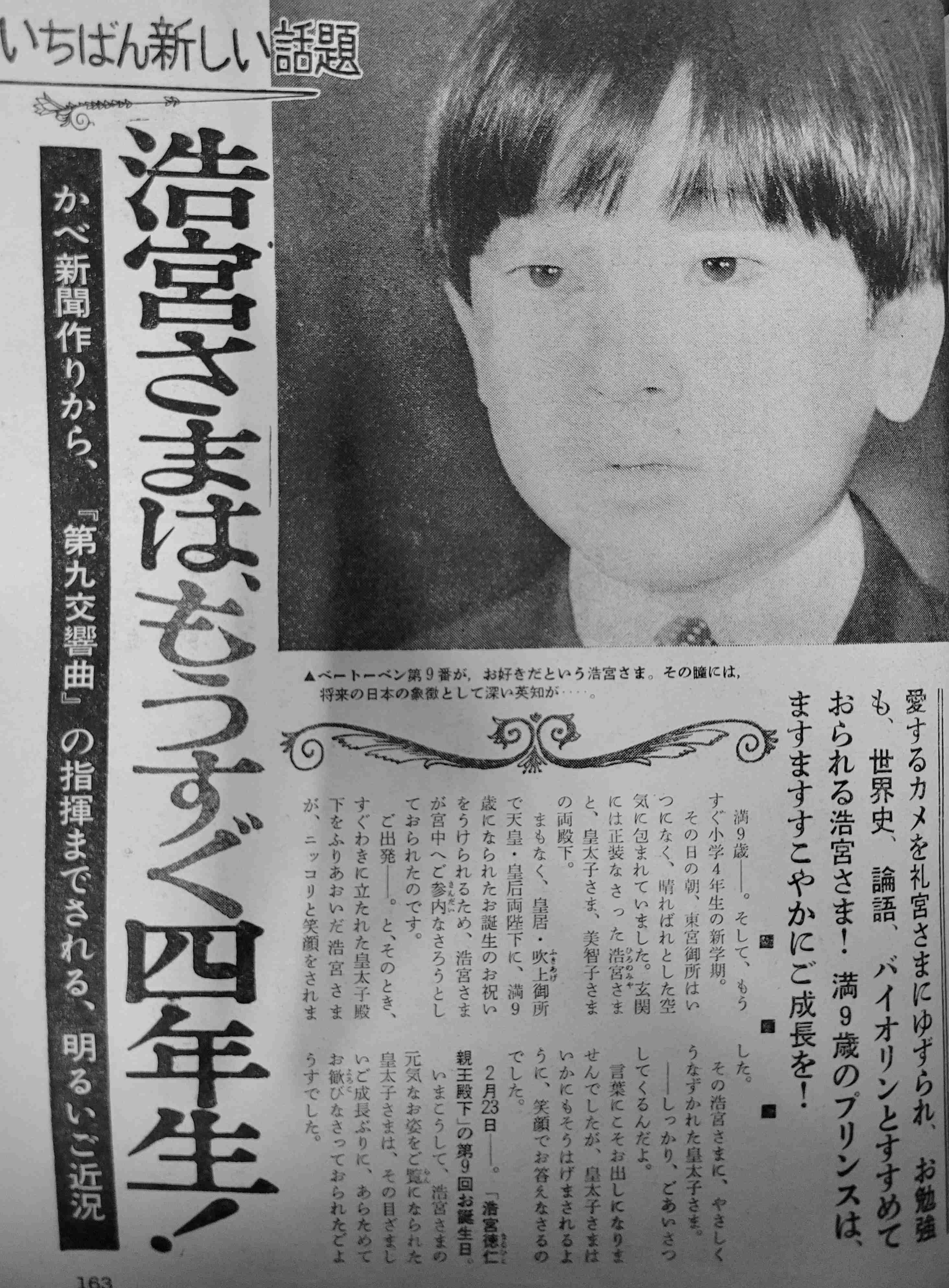 TPOは大事ですよね