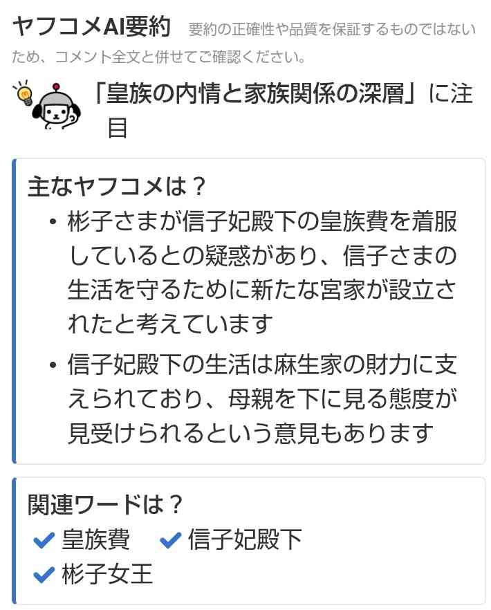 TPOは大事ですよね