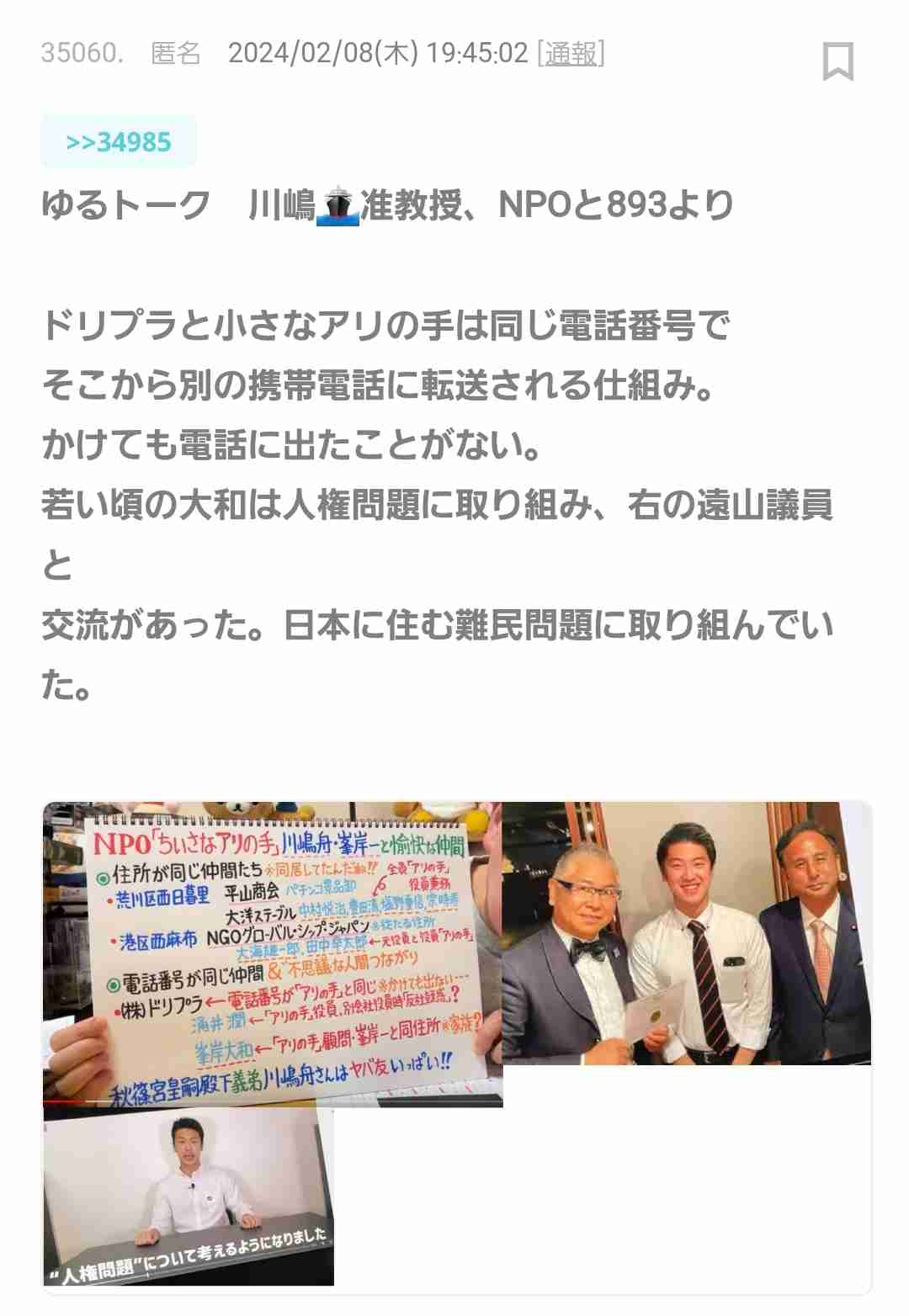 TPOは大事ですよね