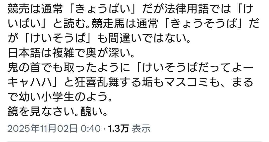 TPOは大事ですよね