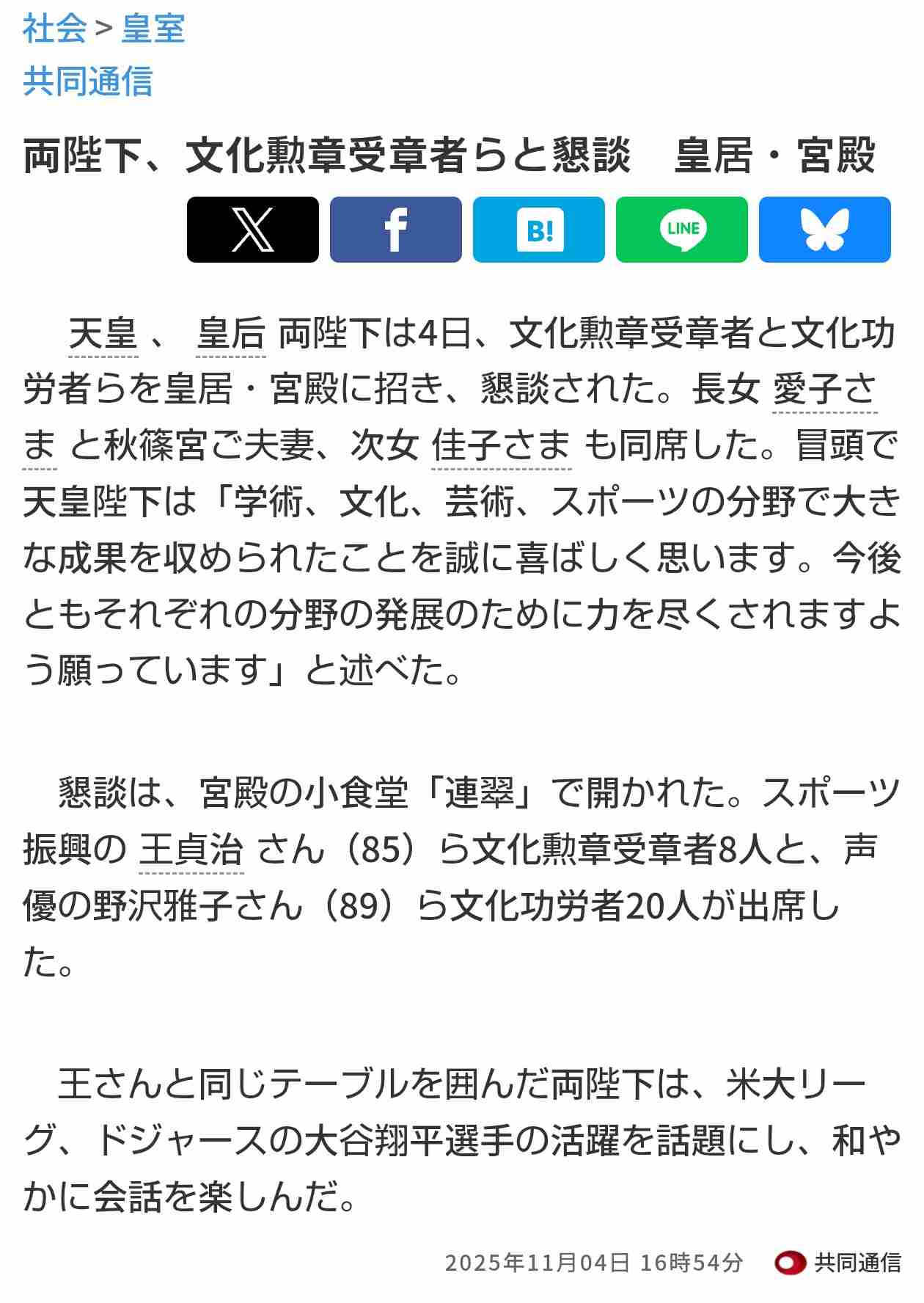 TPOは大事ですよね