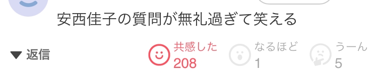 TPOは大事ですよね