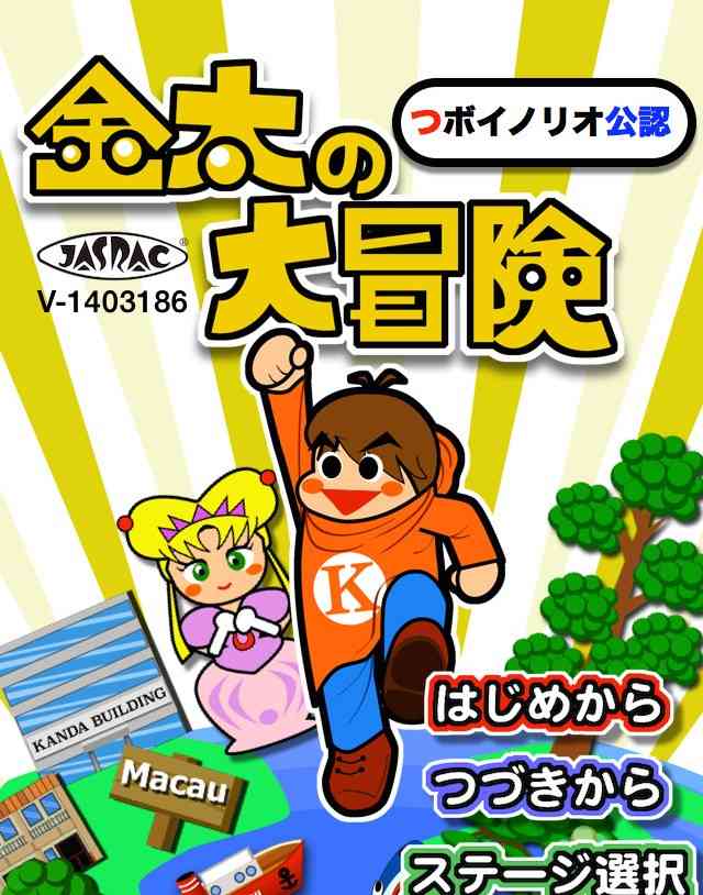 【結婚】男性側の苗字にしたら、変なフルネームになってしまう時どうする？