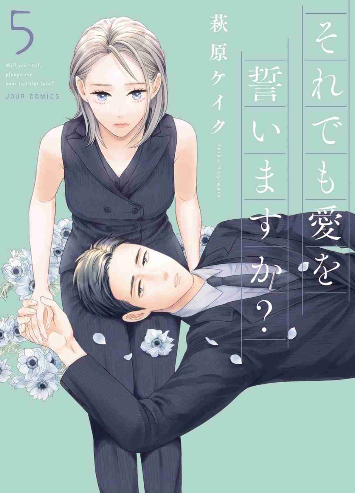【結婚】男性側の苗字にしたら、変なフルネームになってしまう時どうする？