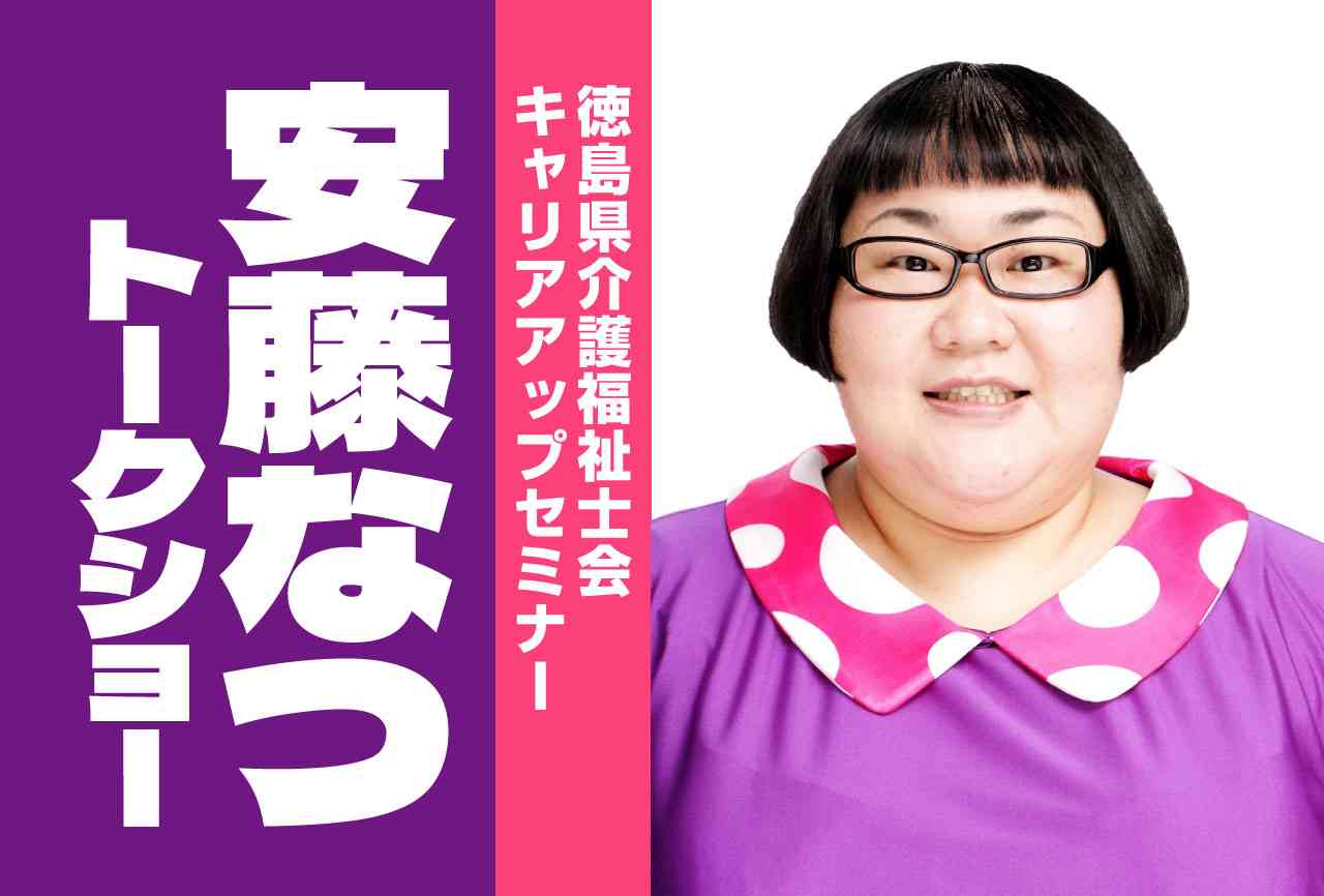 【結婚】男性側の苗字にしたら、変なフルネームになってしまう時どうする？