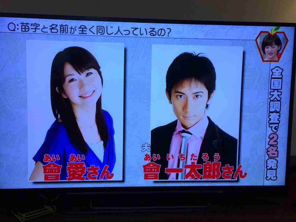 【結婚】男性側の苗字にしたら、変なフルネームになってしまう時どうする？