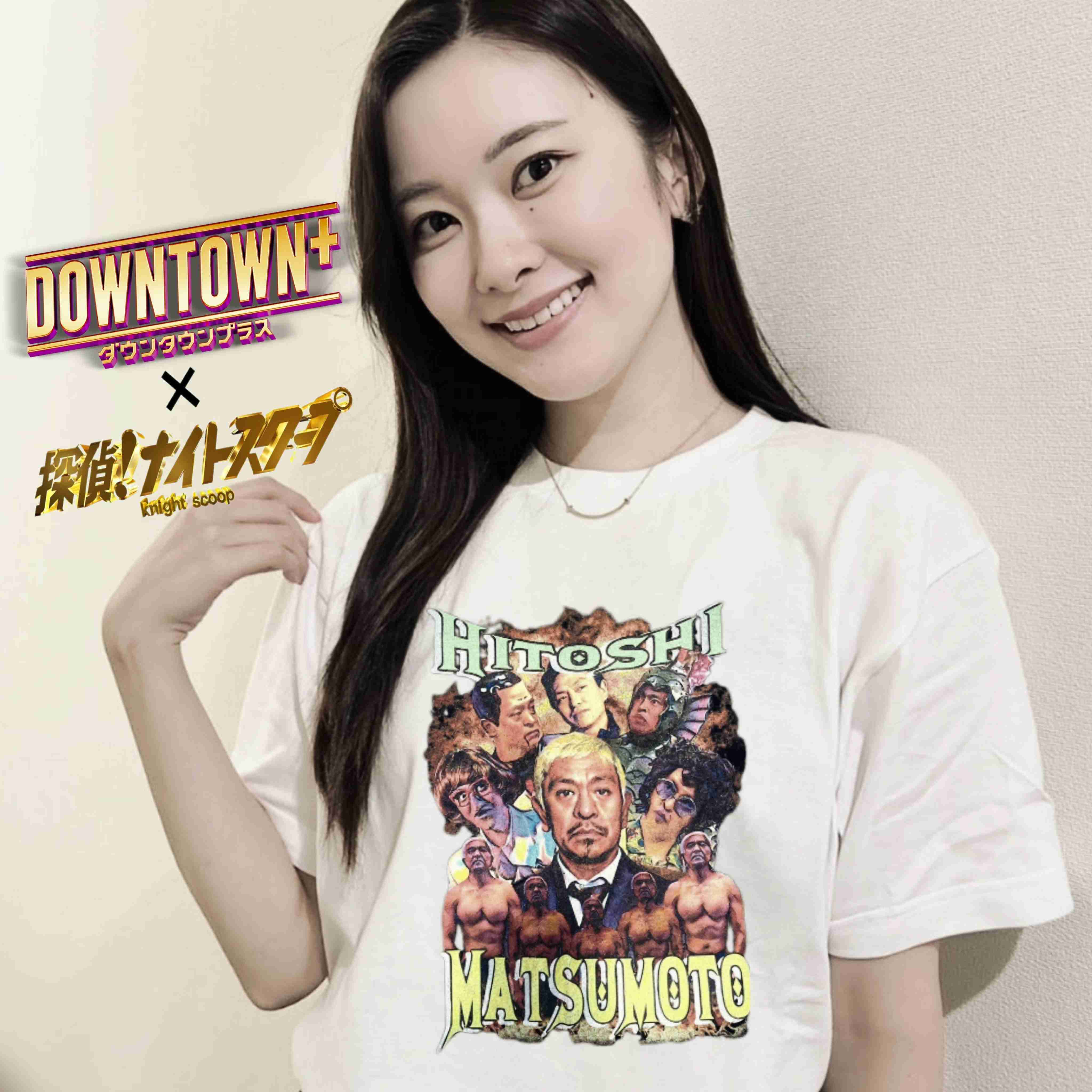 『DOWNTOWN+』会員数50万人突破で見えてきた 松本人志の“月収4ケタ万円”驚愕収入 元テレビPが解説
