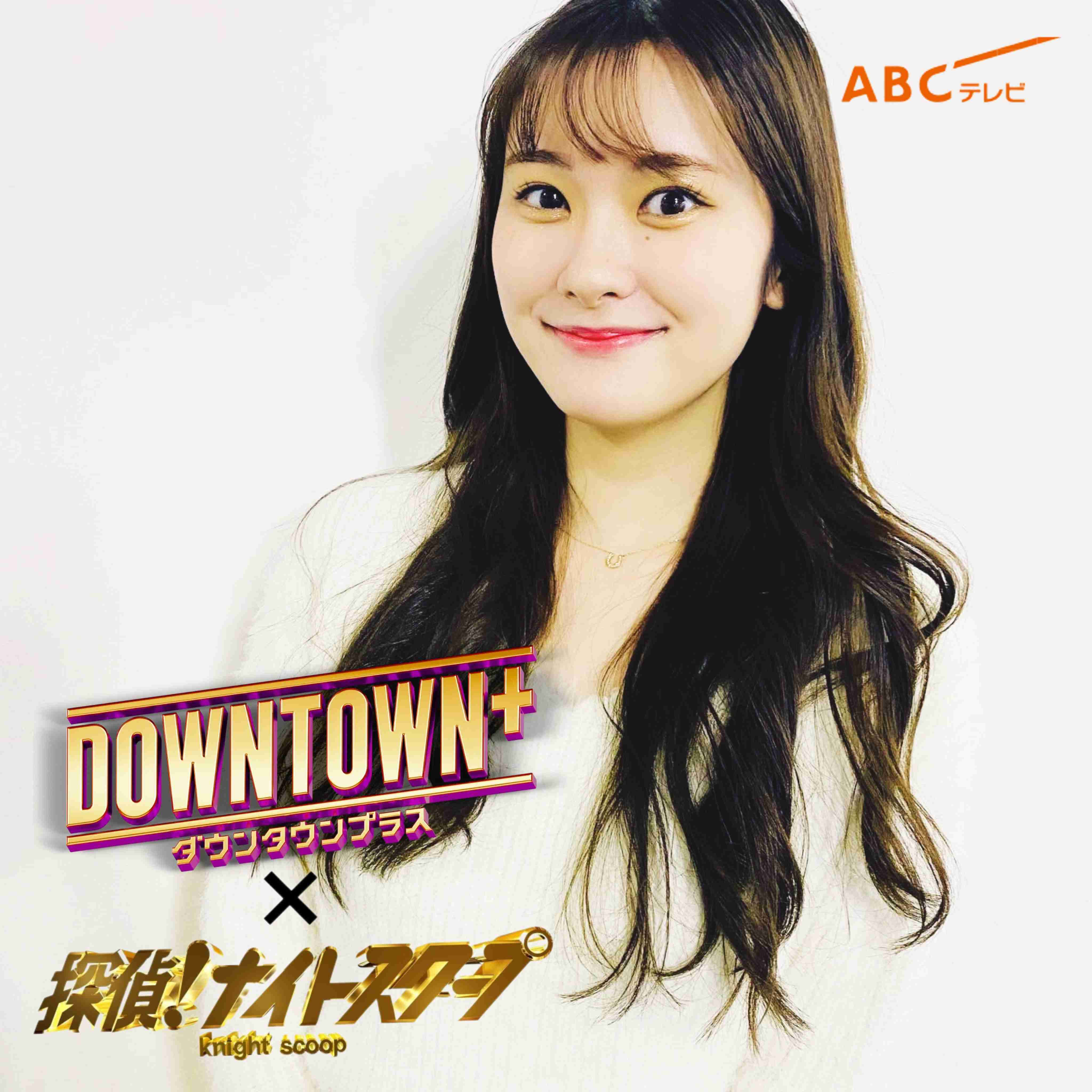 『DOWNTOWN+』会員数50万人突破で見えてきた 松本人志の“月収4ケタ万円”驚愕収入 元テレビPが解説