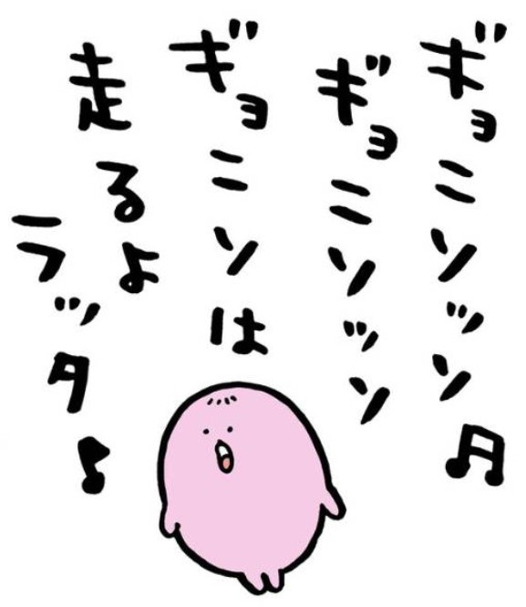 魚肉ソーセージを語ろうよ